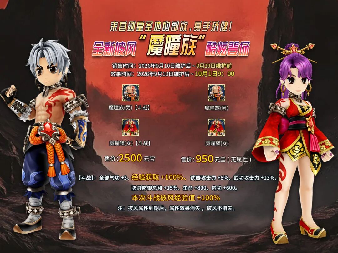 微信图片_2026-09-17_175623_739.jpg